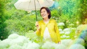 천국보다 아름다운 kép