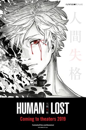 HUMAN LOST 人間失格 poszter