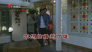 外来媳妇本地郎 9. évad Ep.3317 3317. epizód
