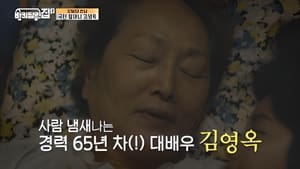 바퀴 달린 집 3. évad Ep.4 4. epizód