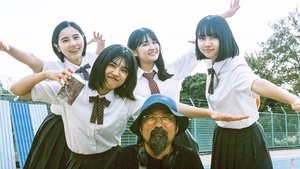 水深ゼロメートルから háttérkép