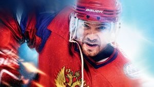 Чемпионы háttérkép