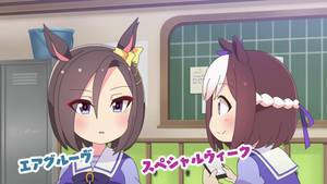 うまよん Speciális epizódok Ep.3 3. epizód