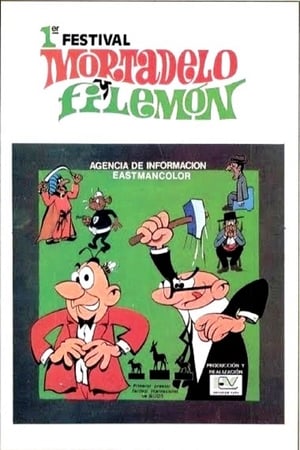 Primer festival de Mortadelo y Filemón poszter