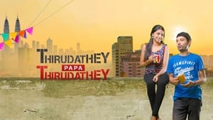 Thirudathey Papa Thirudathey háttérkép