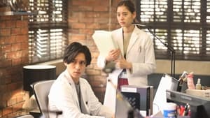 トレース～科捜研の男～ Season 1 Ep.11 11. epizód