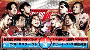 NJPW Wrestling Redzone in Hiroshima háttérkép