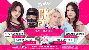 TJPW BACK TO THE HIVE～鈴芽地元凱旋興行～ háttérkép