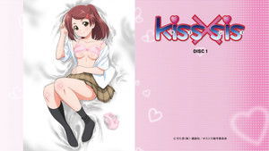 kiss×sis kép