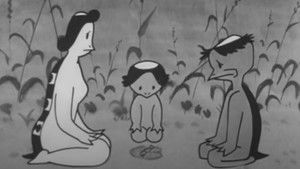 かっぱ川太郎 háttérkép