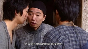 走出蓝水河 1. évad Ep.6 6. epizód