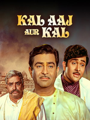 Kal Aaj Aur Kal poszter