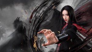 华山论剑 kép