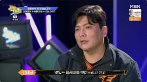 빽 투 더 그라운드 1. évad Ep.2 2. epizód