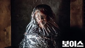 Hang 1. évad Ep.7 7. epizód
