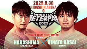 DDT Wrestle Peter Pan 2025 - Night 1 háttérkép