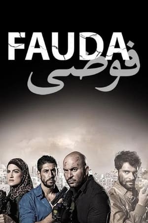 Fauda poszter