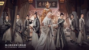 倚天屠龙记 kép