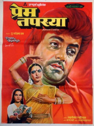 Prem Tapasya poszter