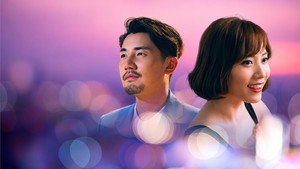 多功能老婆 kép