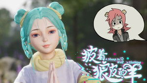 披着狼皮的羊 1. évad Ep.13 13. epizód