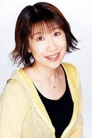 Naoko Watanabe