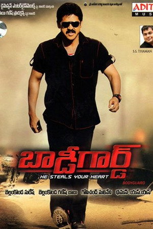 బాడీగార్డ్ poszter