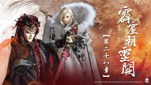 霹靂布袋戲 78. évad Ep.28 28. epizód