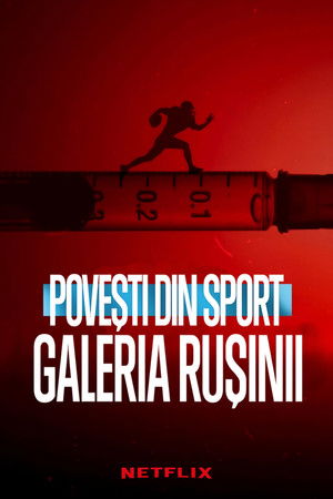 Első kézből: A szégyenfal poszter