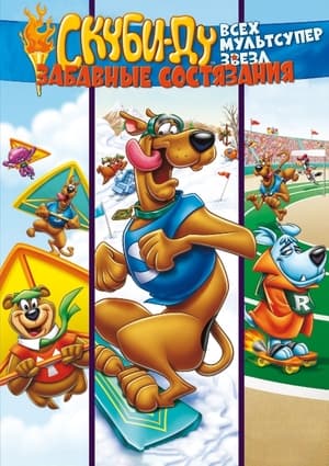 Scooby's All-Stars poszter