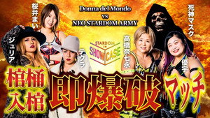 STARDOM in SHOWCASE vol.3 háttérkép