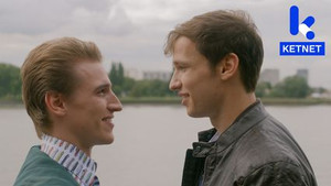 Ghost Rockers 3. évad Ep.23 23. epizód
