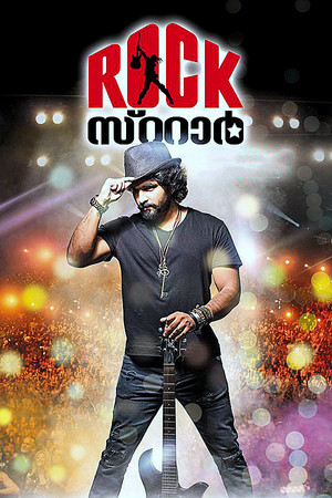 Rock സ്റ്റാര്‍ poszter