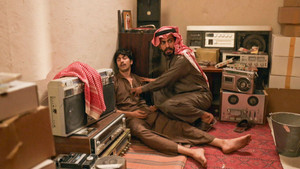 شارع الأعشى kép