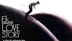 Ek Chhoti Si Love Story háttérkép