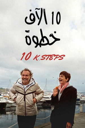 10 Bin Adım poszter