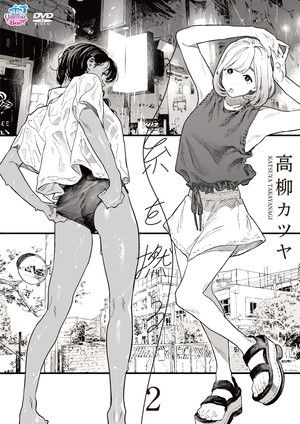 糸を撚る poszter