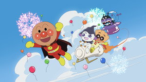 それいけ！アンパンマン ドロリンとバケ〜るカーニバル háttérkép