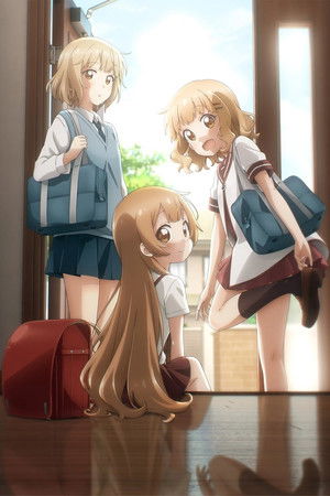 大室家 dear sisters poszter