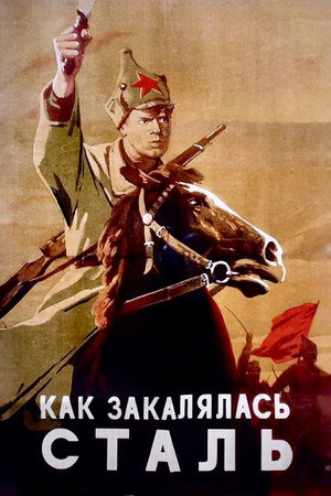 Как закалялась сталь poszter