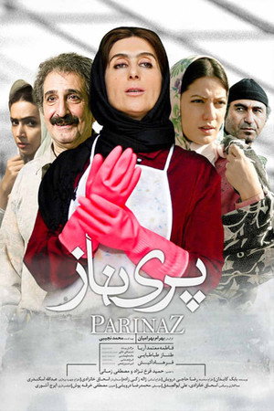 پری‌ناز poszter