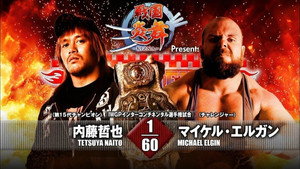 NJPW The New Beginning In Osaka 2017 háttérkép