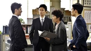 小さな巨人 Season 1 Ep.4 4. epizód