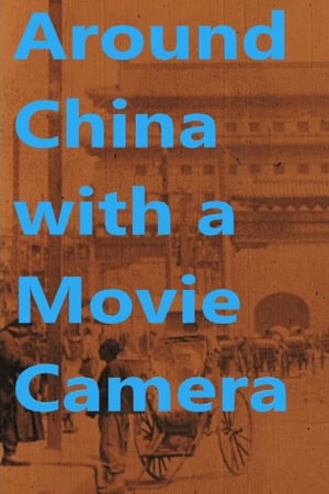 Around China with a Movie Camera