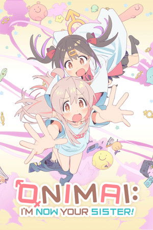 お兄ちゃんはおしまい！ poszter