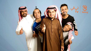 شباب البومب kép