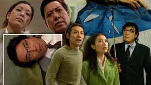 無業樓民 kép