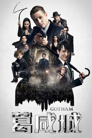 Gotham poszter