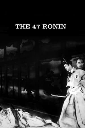 47 Ronin poszter