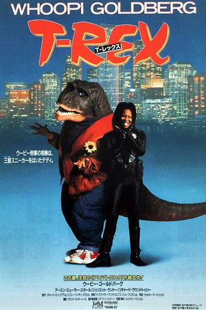 T. Rex, a dinózsaru poszter